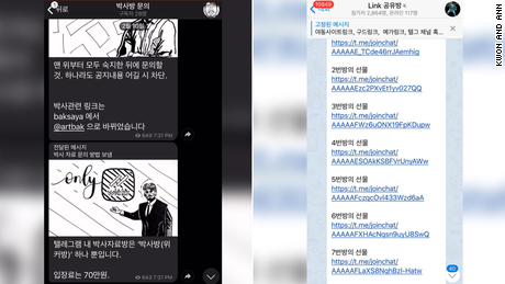 A screen capture, left, shows a notice advertising that entry to one of Cho Joo-bin&#39;s Telegram chat rooms was 700,000 Korean won (around $600). Another screen capture, right, depicts a message on Telegram with links members could click to enter the chat rooms.